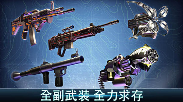 夺命侏罗纪破解版无限金币无限钻石中文版