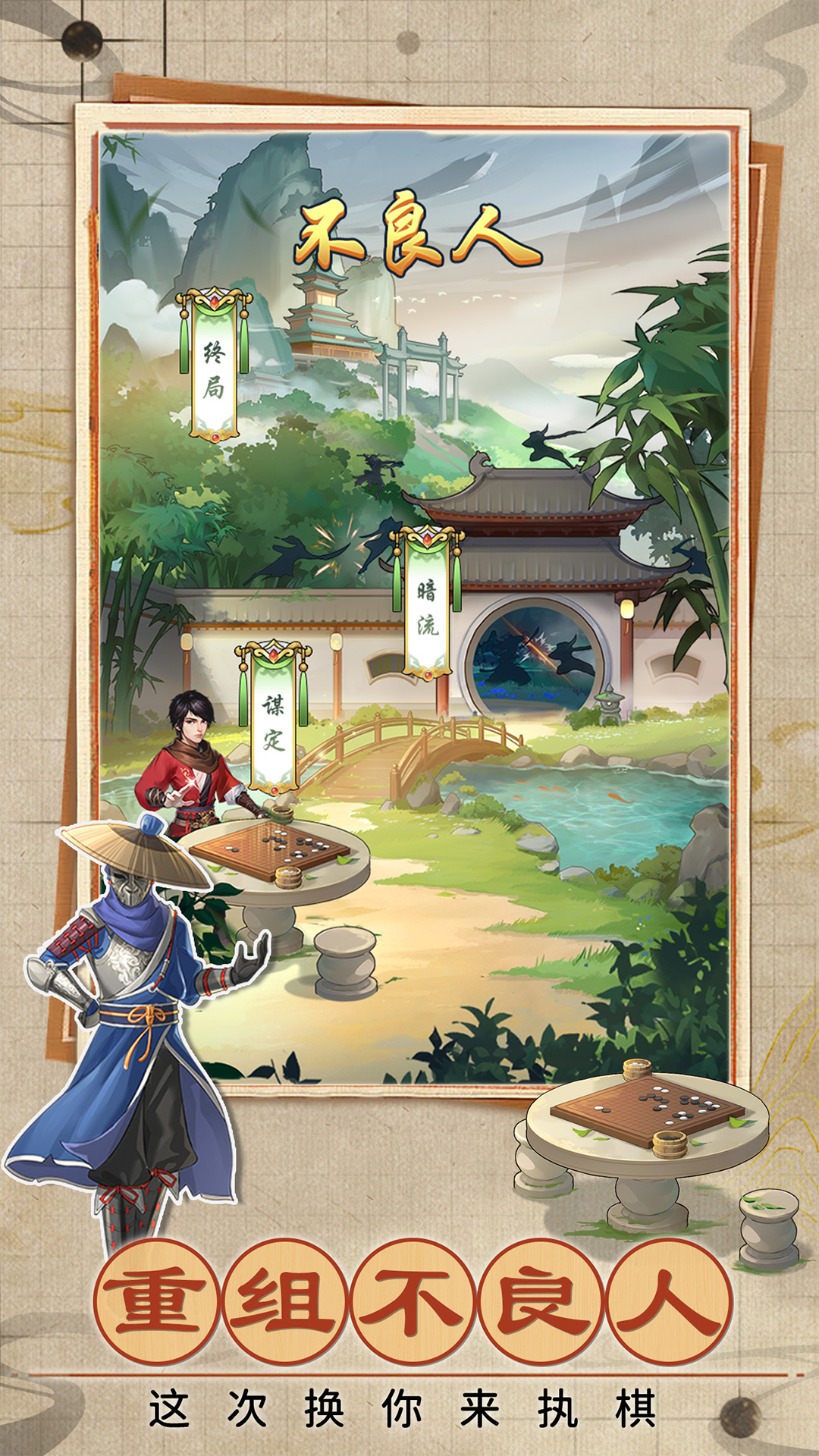 我是大东家 v1.1.826