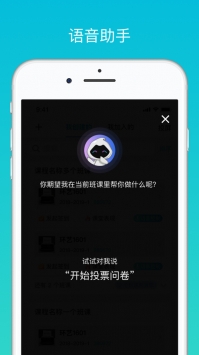 云班课刷题 v2.0.5