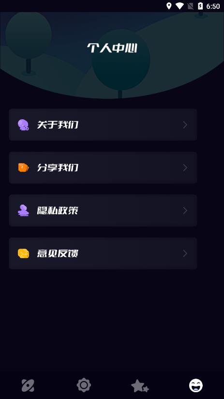 贴贴投屏 v1.0.15.2
