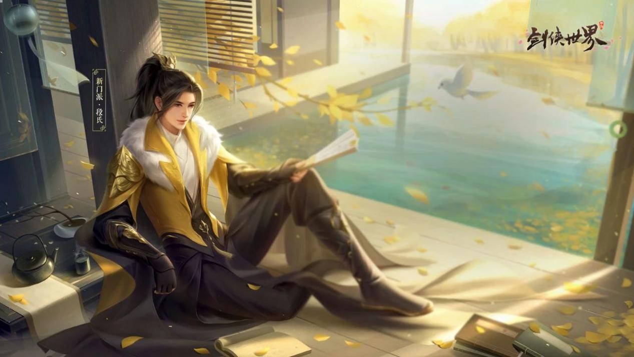 剑侠世界段氏惊龙  v1.2.19970