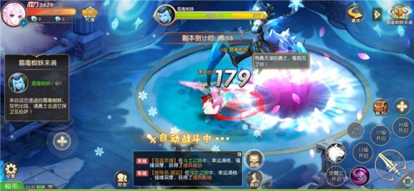 星王传说 v1.14.0