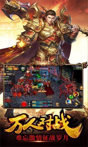 遮天斩经典复古传世版 v2.110