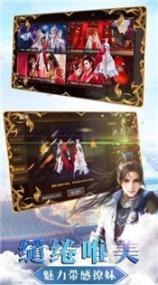 入阵曲上古神灵 V 1.0