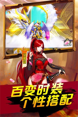 深渊契约 官方版 v3.0.5