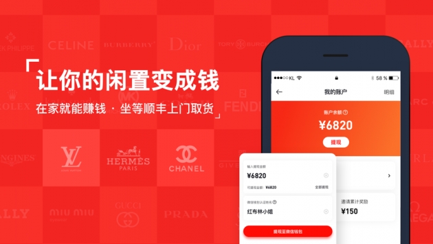 红布林手机版 v3.1.5