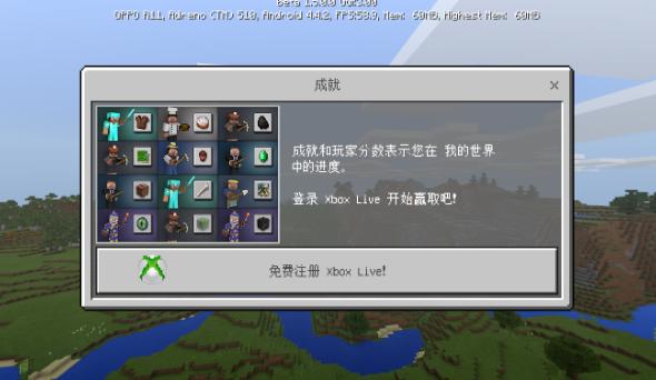 我的世界 1.5.0.0版 v3.1.0