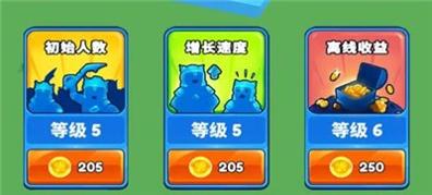 别抢我地盘 v1.2.0