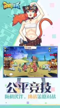 召唤与合成 v3.1.5