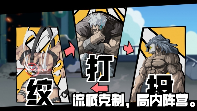 斗士游戏亿分之一 v4.0.5