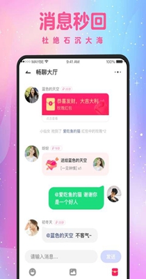 蜜缘社区.jpg
