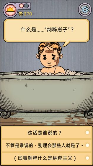 我的孩子生命之源完整版 v1.2.203