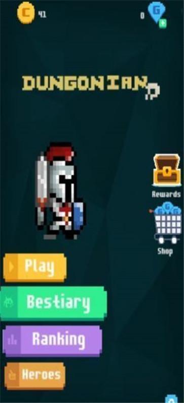 史诗潜行者地牢  v1