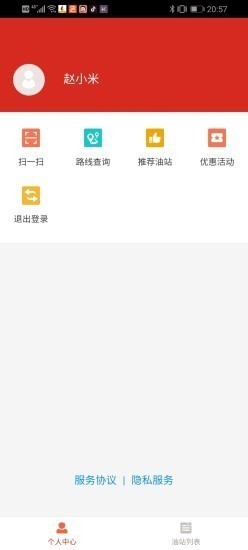 人参果 2020-09-29 15:03