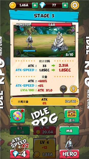 英雄成长 2024-06-25 15:08