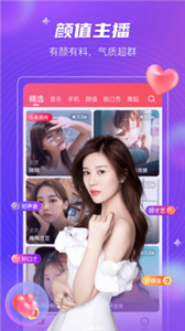 么么直播  v9.0.18