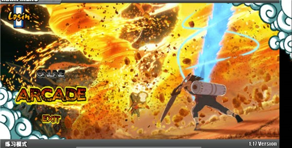 火影战记之传奇战争完整版  v1.17