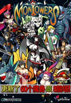 魔兽塔 Legend of Summoners v3.2.5