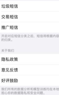 蜘蛛拦截  V 1.0