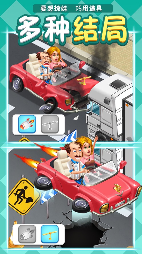 倒霉先生的梦幻庄园游戏安卓版  v4.3.3