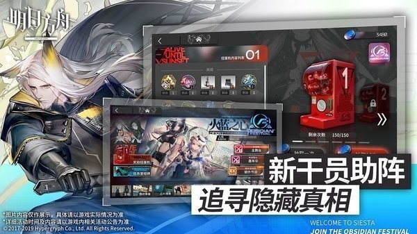 植物大战僵尸明日方舟最新版 2024-06-25 15:08