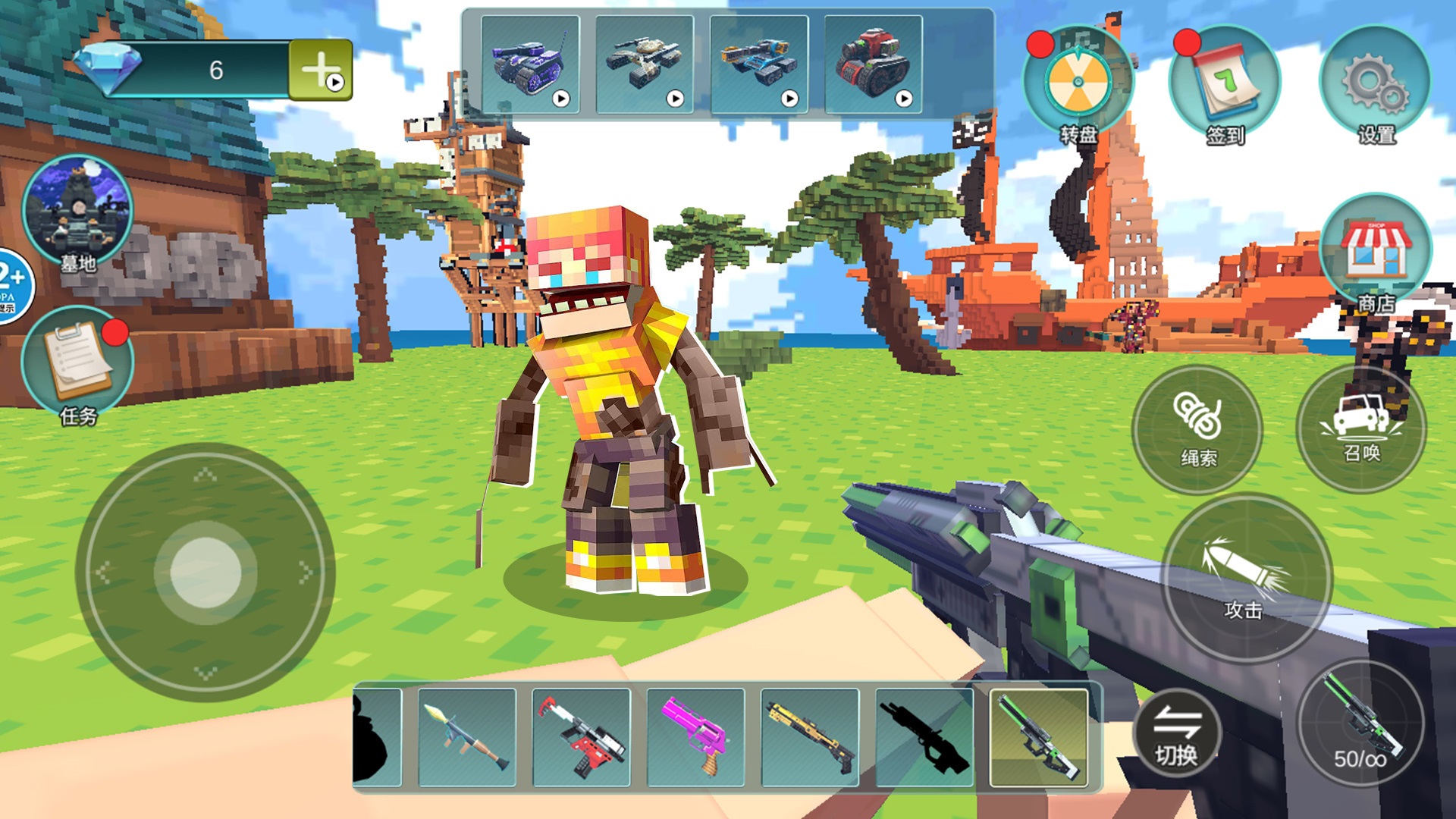 沙盒方块创造 v1.0