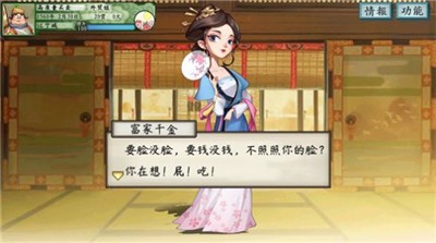 回到古代玩经商  v1.1.114