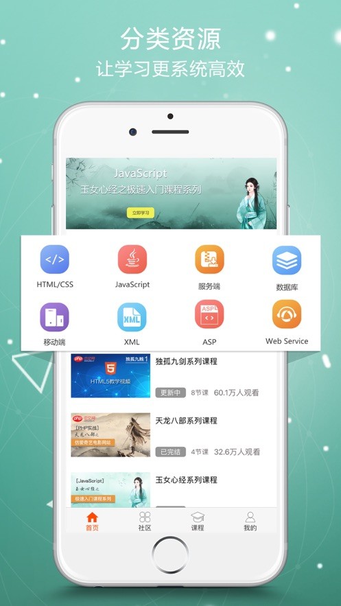 php中文网 2020-10-13 09:22
