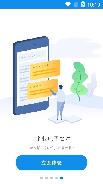 格力飞云  v1.0.9