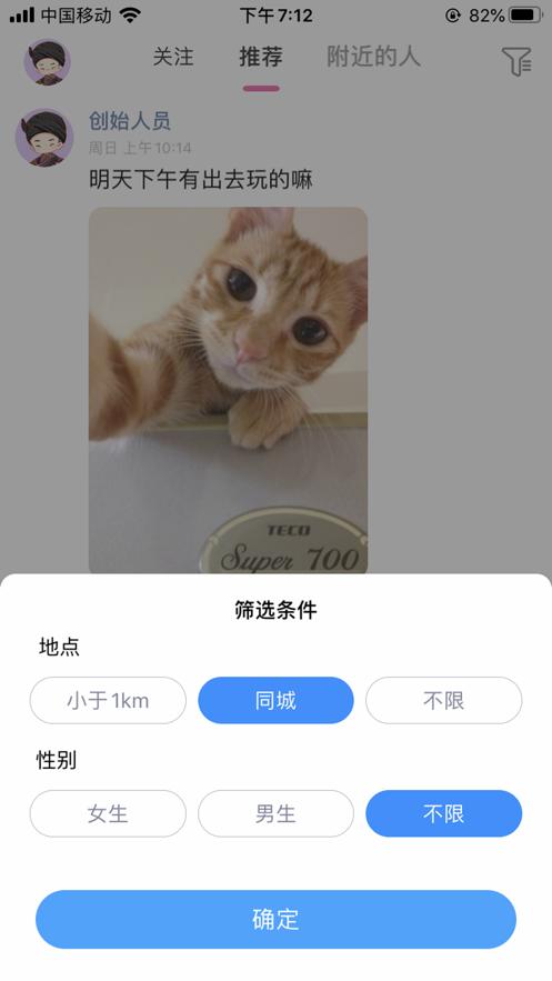 待会见.png