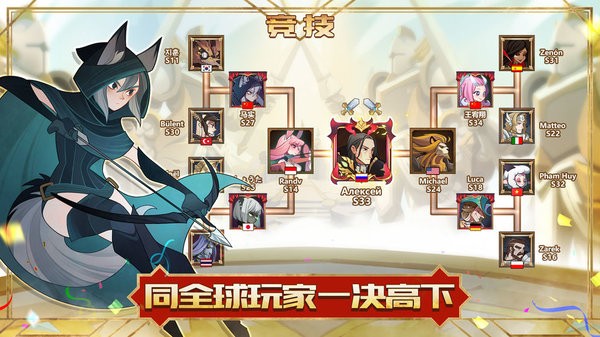 剑与远征小米版  v1.0.0
