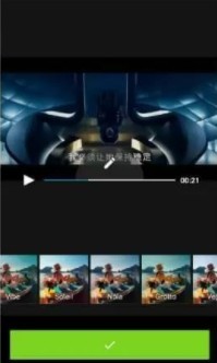 优颜特效视频  V 1.5.7