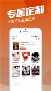 海读小说官方版