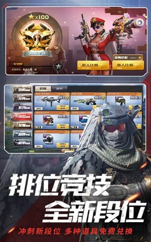 反恐部队沙漠任务  V 1.0