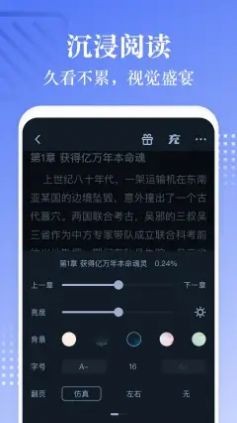 熊猫阅读  v1.0