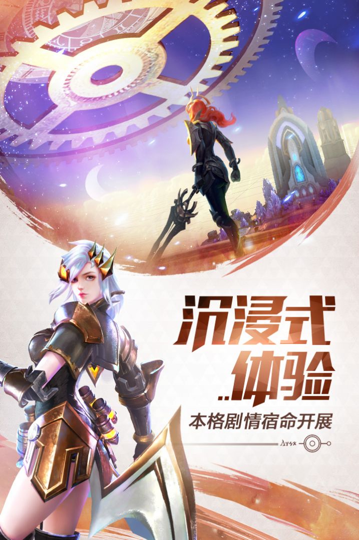 启源大陆机甲觉醒手游官方版  v3.0.4