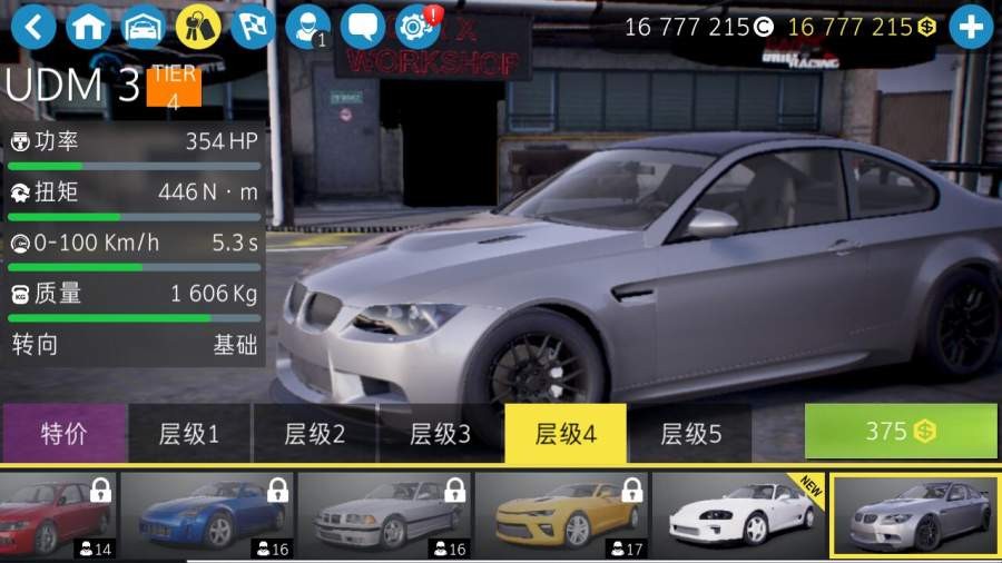 carx漂移赛车2 v1.29.1