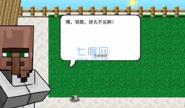 我的世界植物大战僵尸2 v1.14
