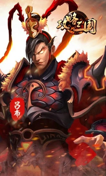 神将觉醒攻略三国 2024-06-25 15:08