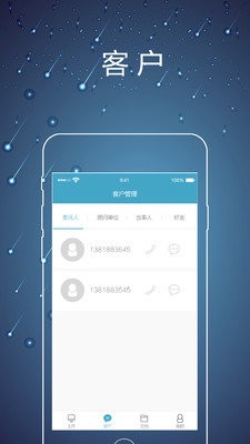 律师镖局  v1.72