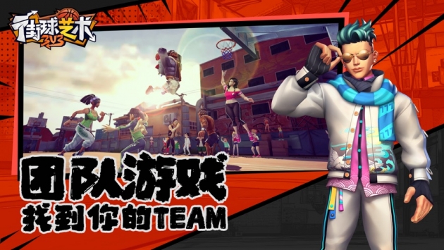 街球艺术ios版 v3.1.5