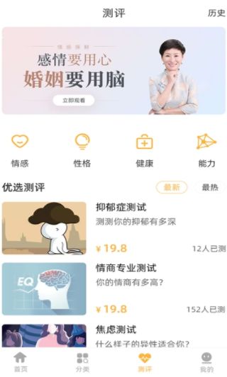 太乙学堂APP官方版图片1