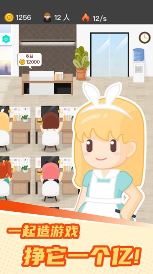 梦幻游戏模拟器免费金币最新版  v4.0.2