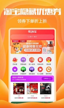 红包捕手 v3.1.5