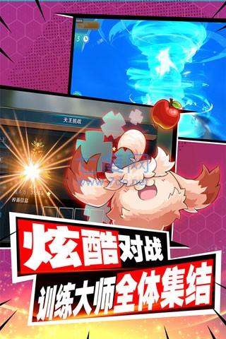 口袋进化内购免费无限钻石