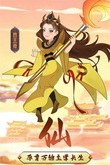 混沌天体测试服  v3.10.10