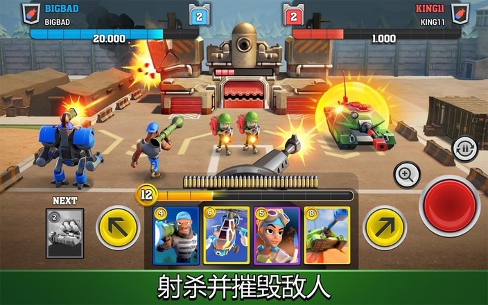 强大战斗 2024-06-25 15:08