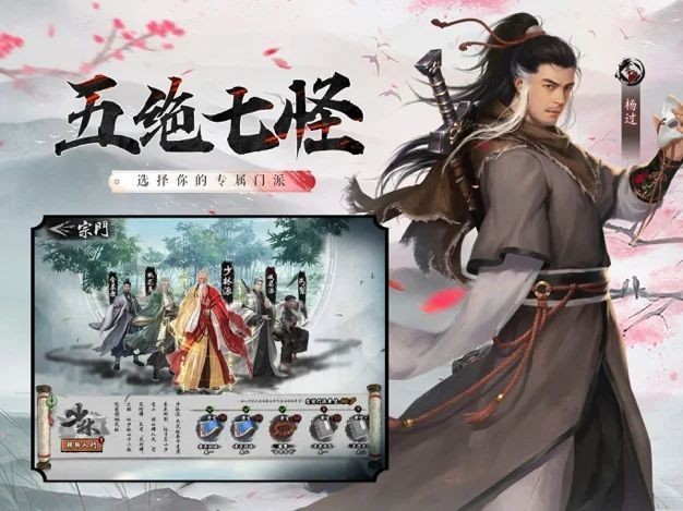 永劫武侠吃鸡  v1.1.0