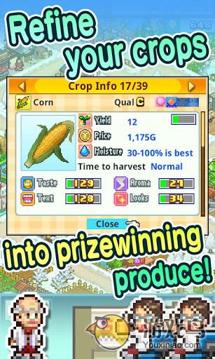 口袋农场2020官方最新版  v5.2.2