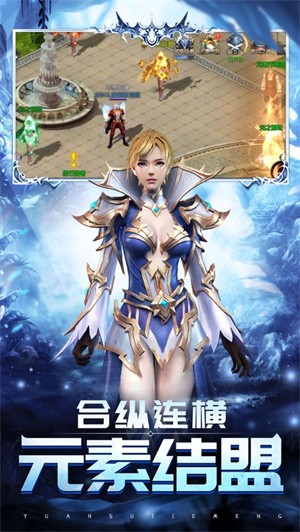 魔神幻兽